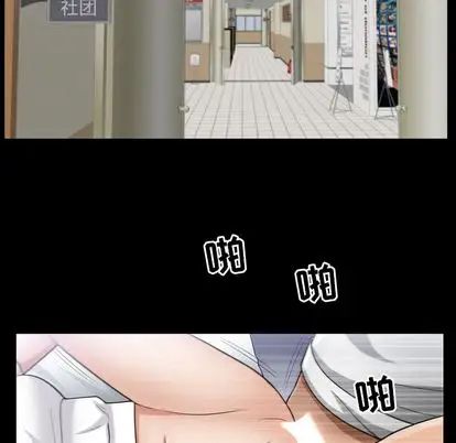 善良的她第36话