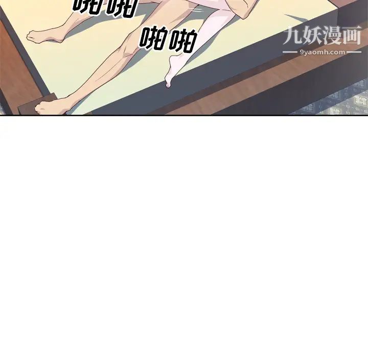 优质女人第21话