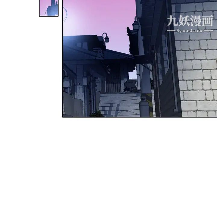 優質女人第21话