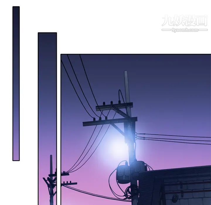 优质女人第21话