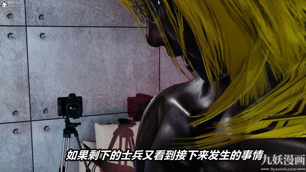 [3D]逆轉第二季[完整版]第22章【第05话】