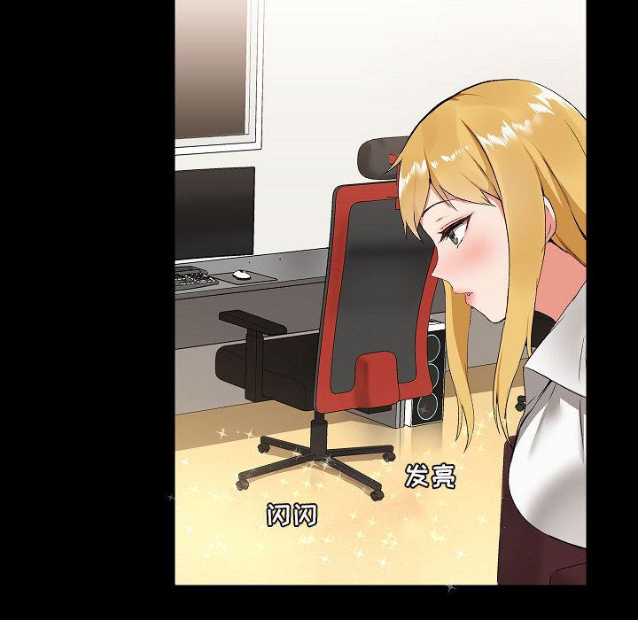 爱玩游戏的女人们第2话