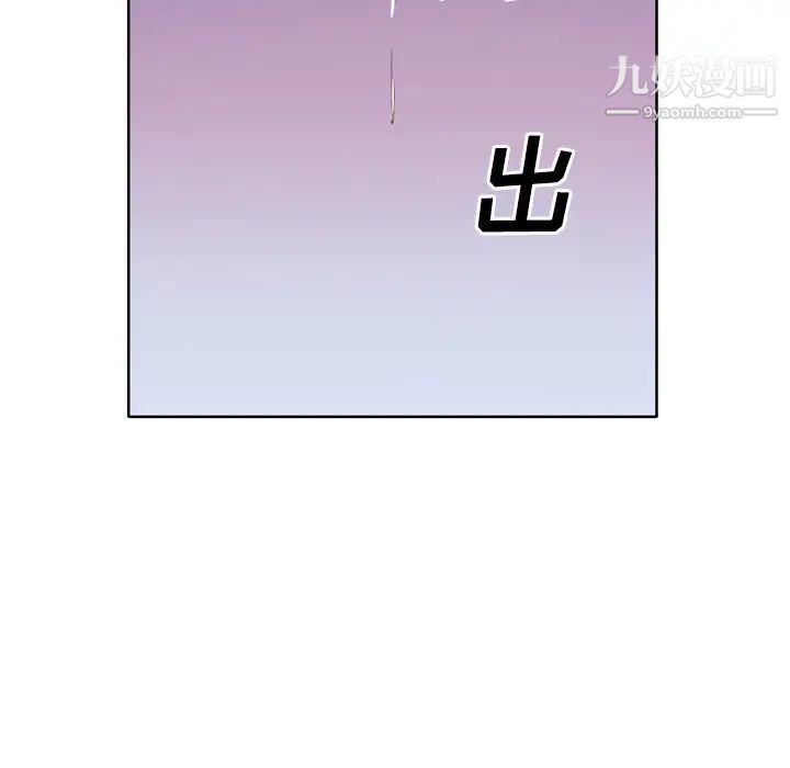 優質女人第21话