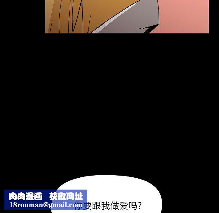 愛玩遊戲的女人們第2話