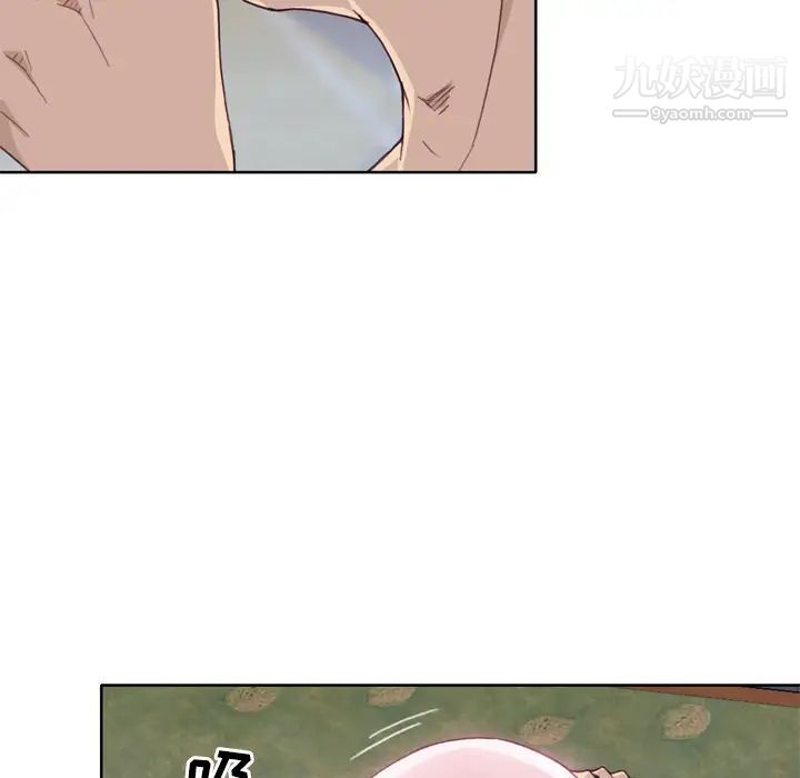 优质女人第21话