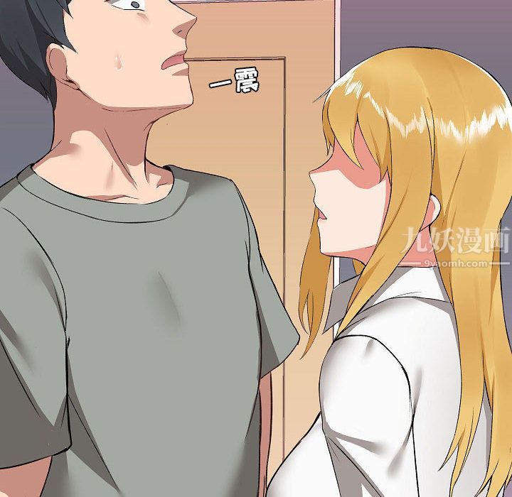 爱玩游戏的女人们第2话