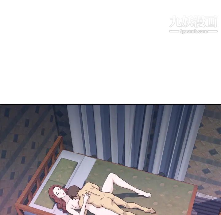 优质女人第21话