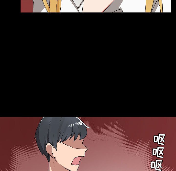 爱玩游戏的女人们第2话