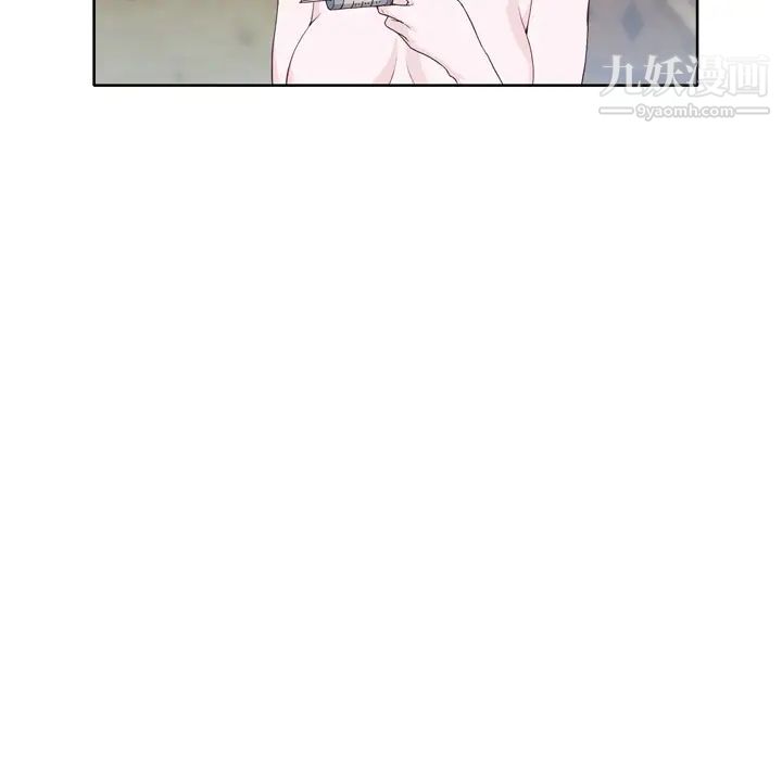 優質女人第21话