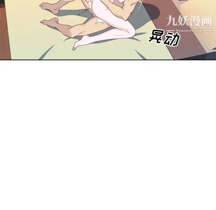 優質女人第21话