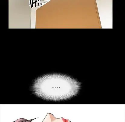 善良的她第36话