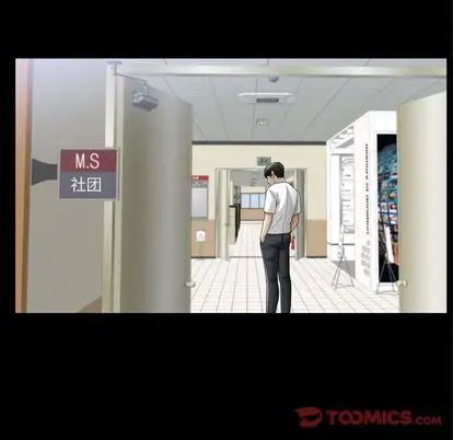 善良的她第36话