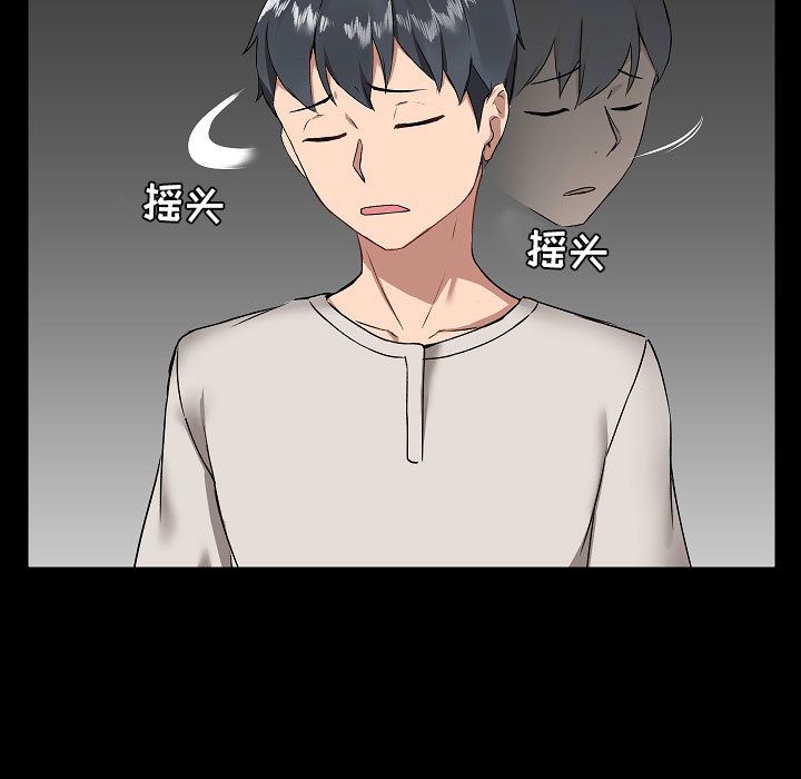 爱玩游戏的女人们第2话