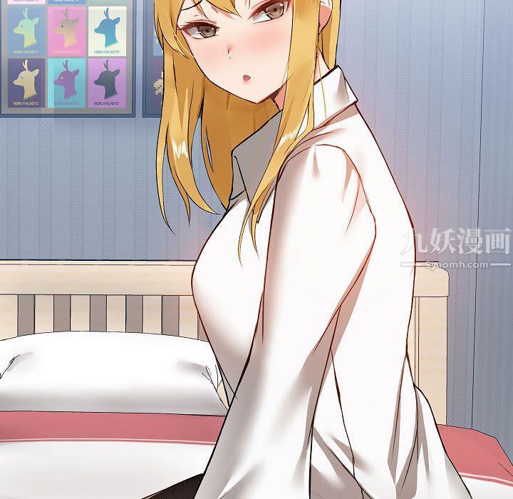 爱玩游戏的女人们第2话