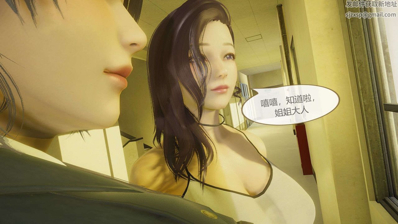 [3D]AI少女-幻影战队之章第10话