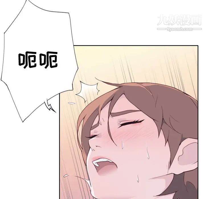 優質女人第21话