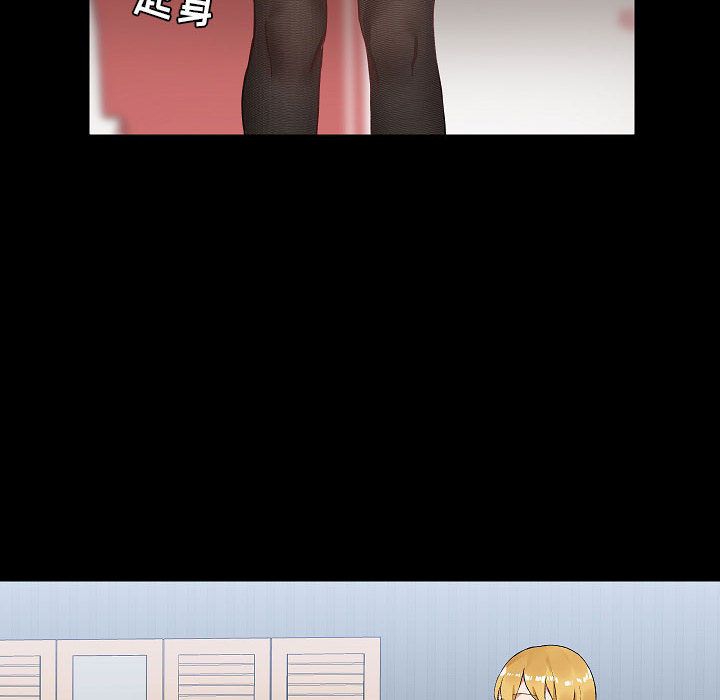 爱玩游戏的女人们第2话