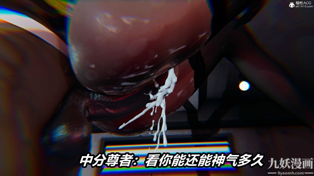 [3D]逆转第二季[完整版]第22章【第06话】