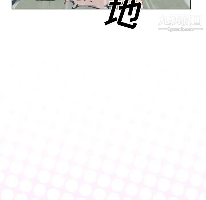 優質女人第21话