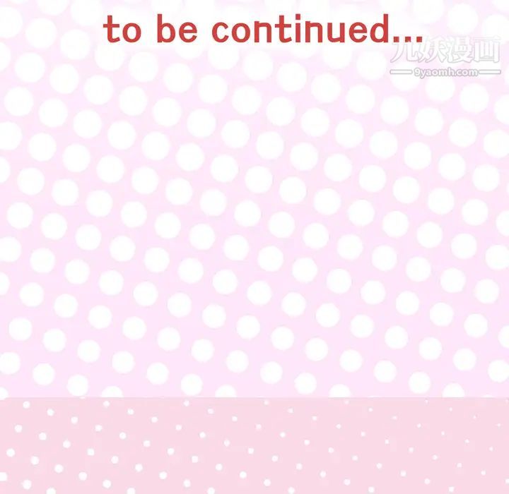 优质女人第21话