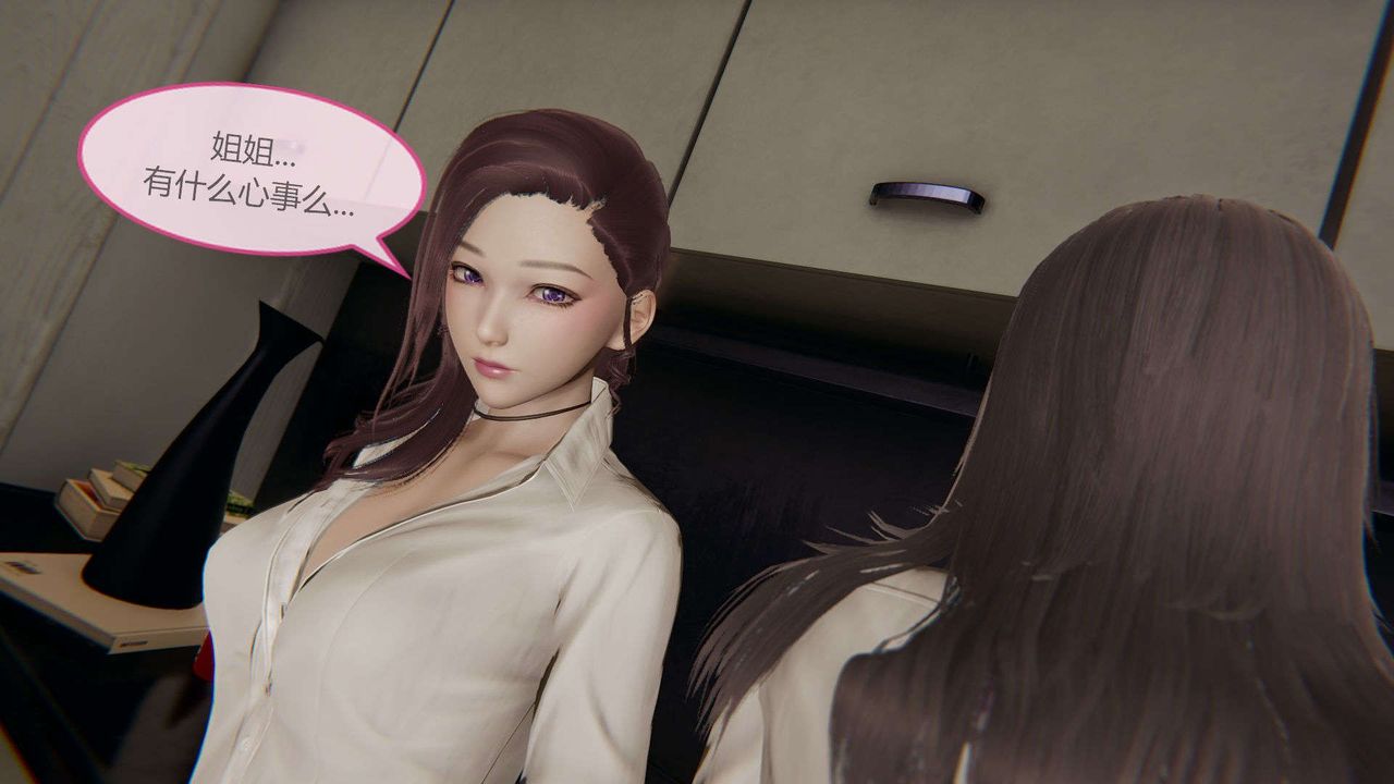 [3D]AI少女-幻影战队之章第10话