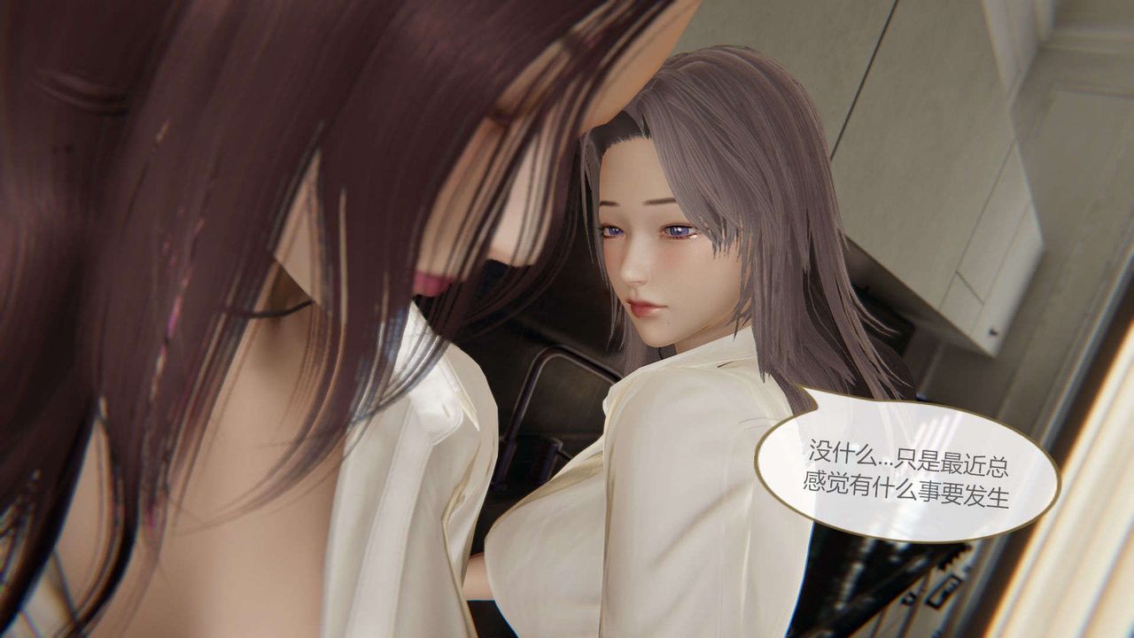 [3D]AI少女-幻影战队之章第10话