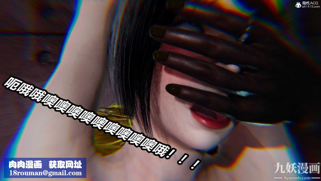 [3D]逆转第二季[完整版]第22章【第06话】