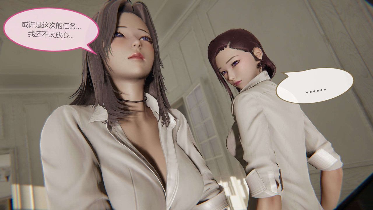 [3D]AI少女-幻影戰隊之章第10話