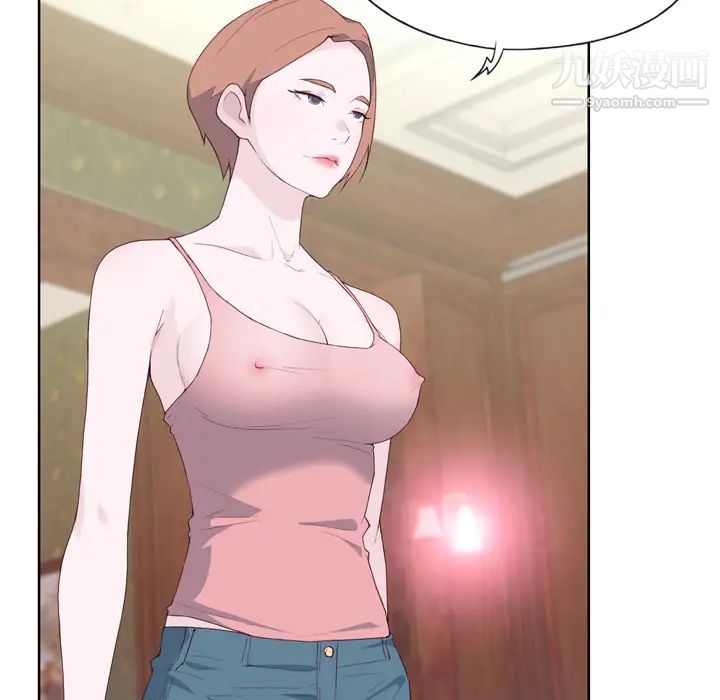 優質女人第21话