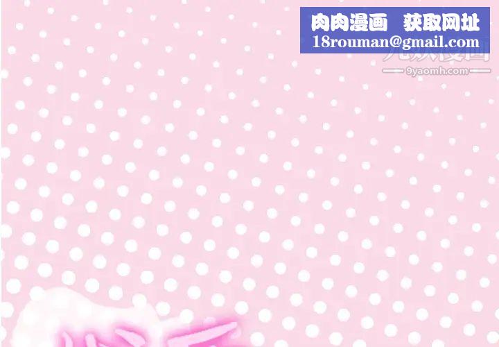 优质女人第22话