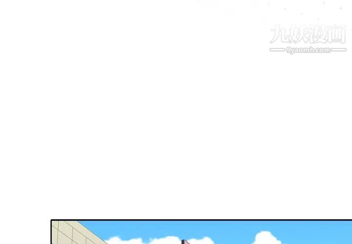 优质女人第22话