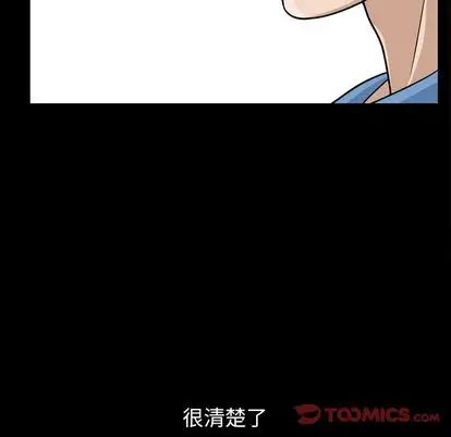 善良的她第36話