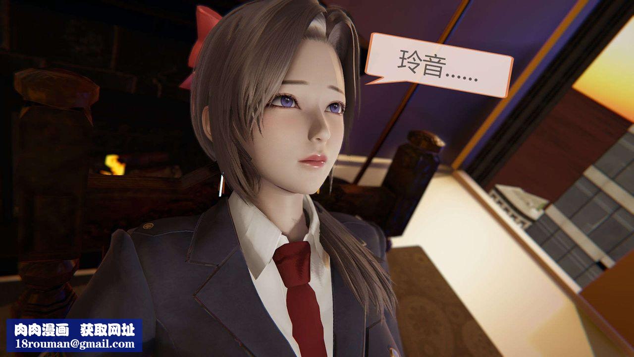 [3D]AI少女-幻影战队之章第10话