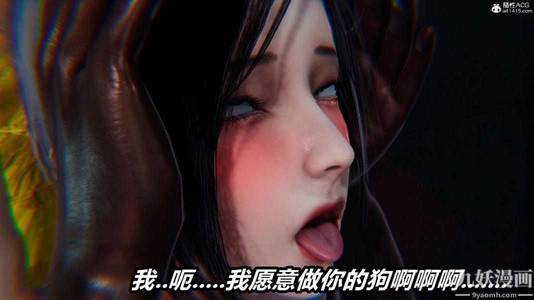 [3D]逆转第二季[完整版]第22章【第06话】