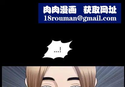 善良的她第37话