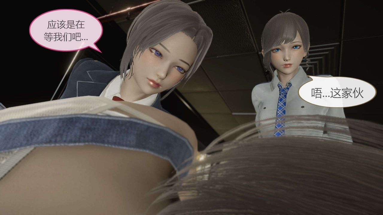 [3D]AI少女-幻影战队之章第11话