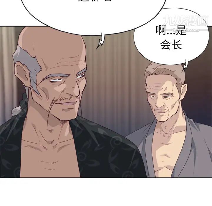 优质女人第22话