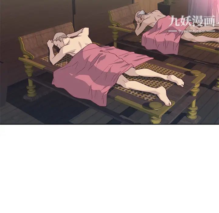 优质女人第22话