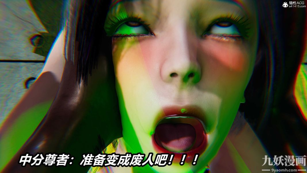 [3D]逆转第二季[完整版]第22章【第07话】