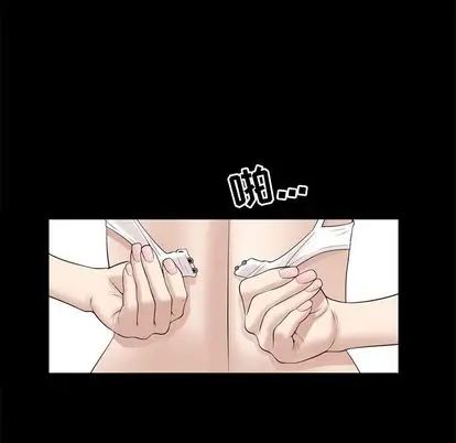 善良的她第37话