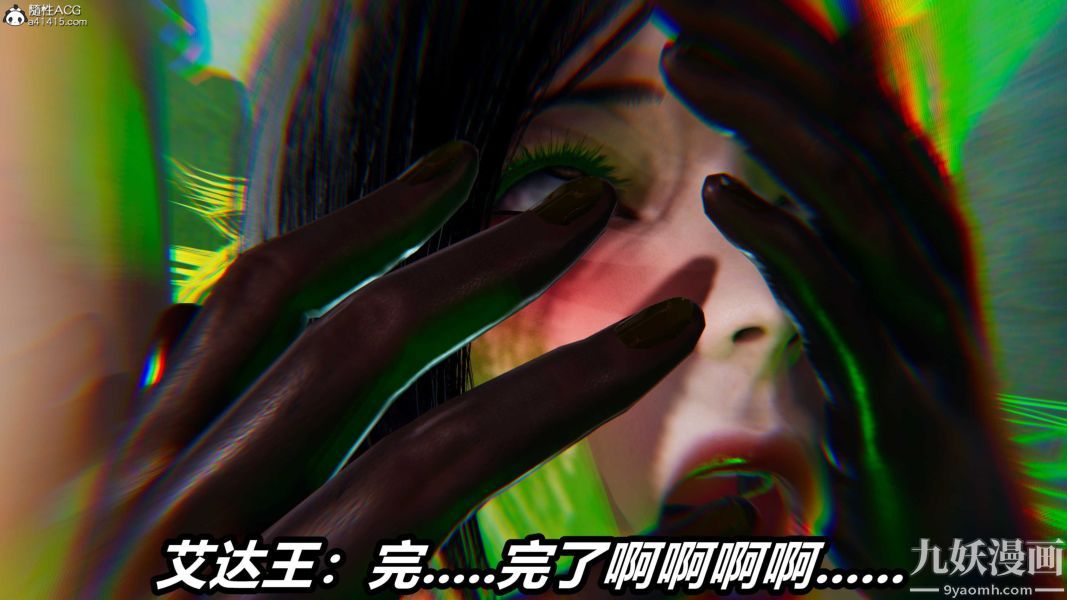 [3D]逆转第二季[完整版]第22章【第07话】