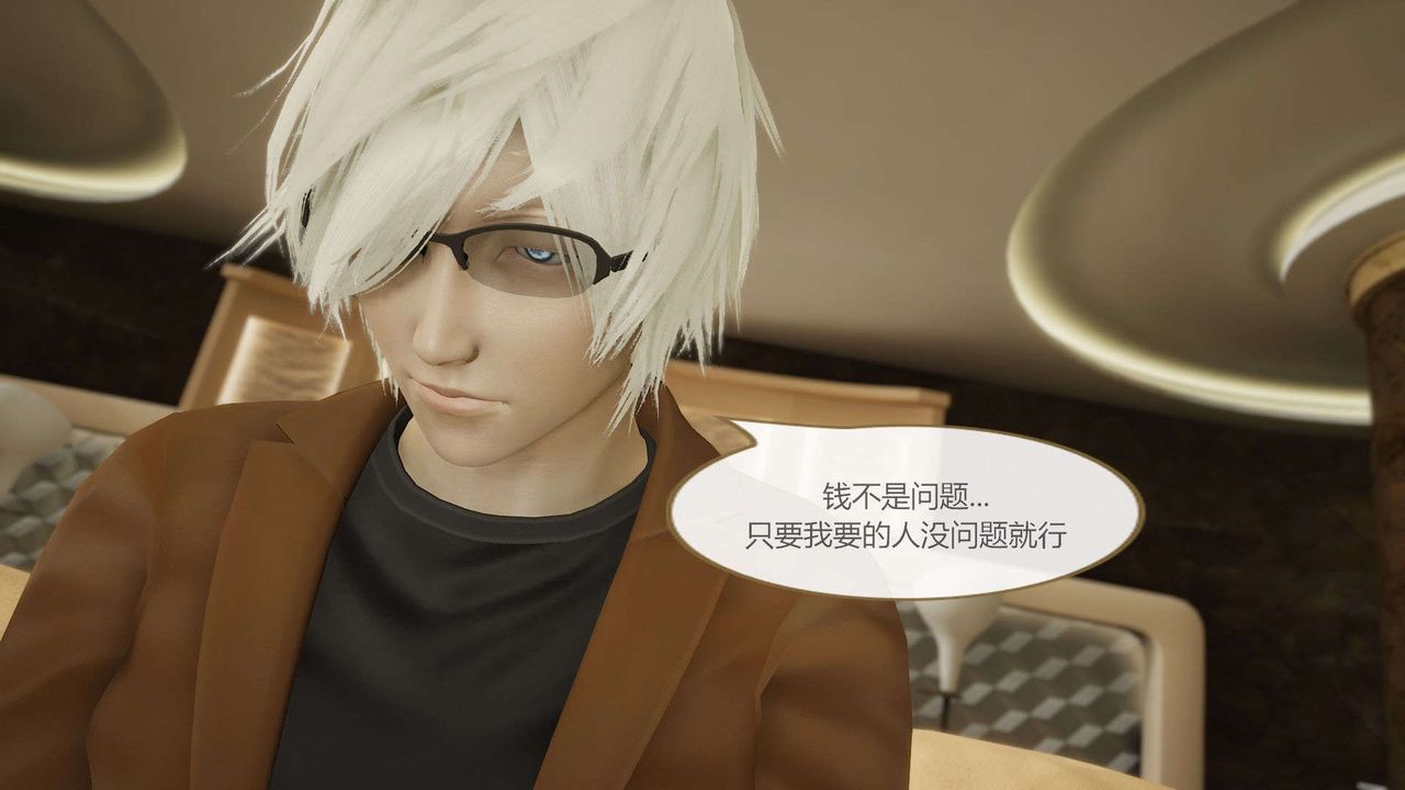 [3D]AI少女-幻影战队之章第11话