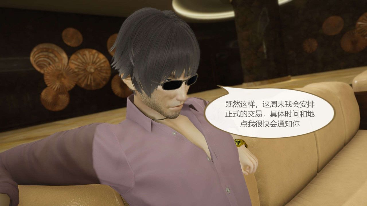 [3D]AI少女-幻影戰隊之章第11話