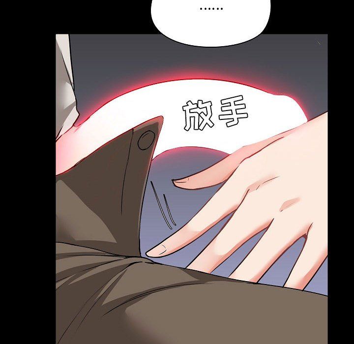 爱玩游戏的女人们第3话