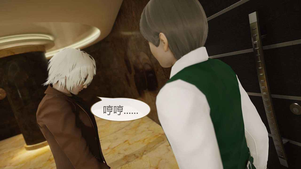 [3D]AI少女-幻影战队之章第11话