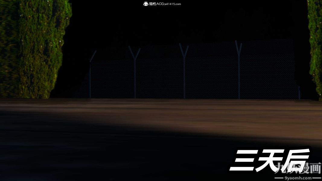 [3D]逆转第二季[完整版]第22章【第07话】