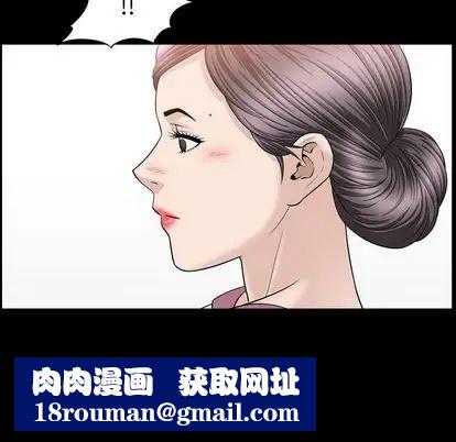 善良的她第37话