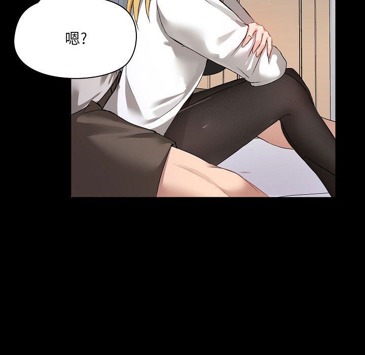 愛玩遊戲的女人們第3話