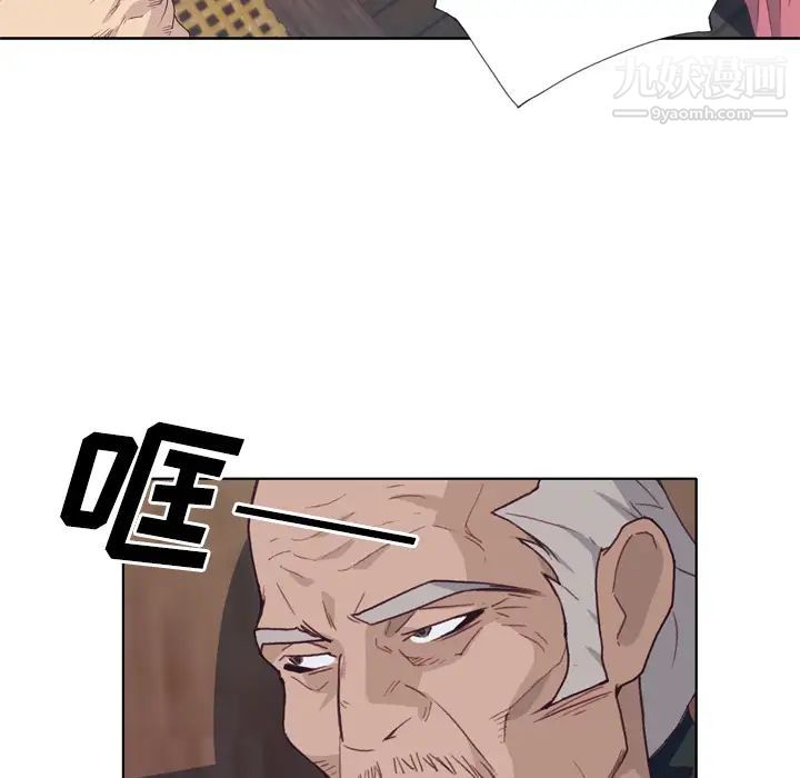 优质女人第22话