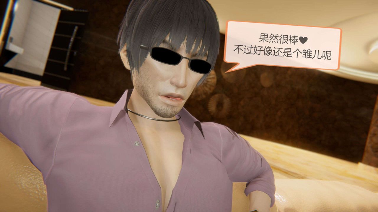 [3D]AI少女-幻影战队之章第12话